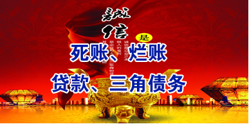 龙湾要债公司