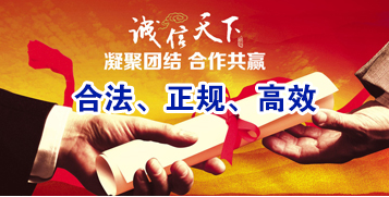 龙湾讨账公司